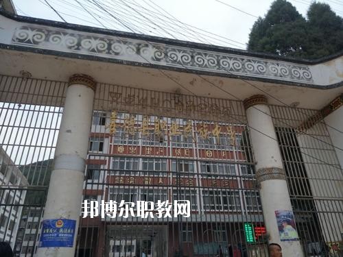 喜德縣職業(yè)中學(xué)2020年報名條件、招生要求、招生對象