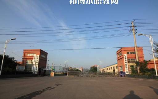 安徽滁州技師學院怎么樣、好不好