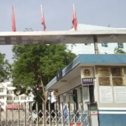 榆中縣職業教育中心
