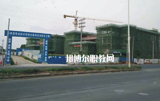 遂溪縣職業技術學校地址在哪里