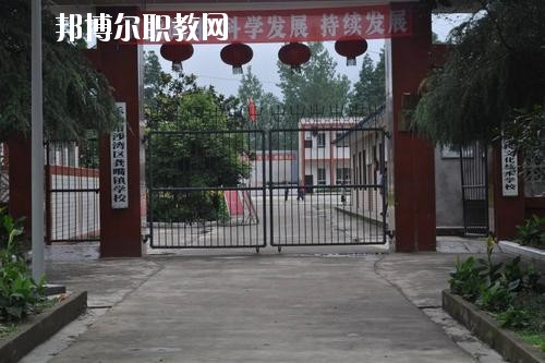 樂山沙灣職業高級中學地址在哪里