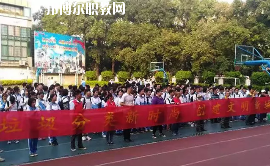 廣州市天河職業(yè)高級中學怎么樣、好不好
