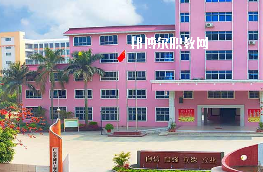 廣州羊城職業技術學校地址在哪里