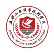 鹽城工業職業技術學院中專部