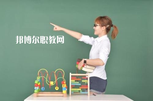 四川2020年幼師學(xué)校包分配嗎