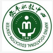 安平綜合職業技術學校
