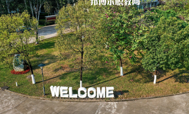 佛山順德區(qū)鄭敬詒職業(yè)技術(shù)學(xué)校2020年報名條件、招生要求、招生對象