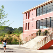 貴州應用技術職業學院(中職部)