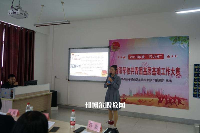 信陽電子學(xué)校2021年報名條件、招生要求、招生對象