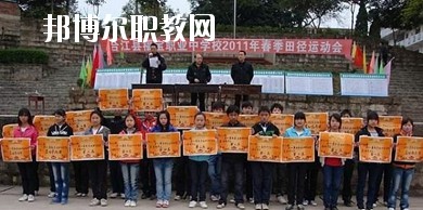 合江縣福寶職業(yè)中學(xué)2020年報(bào)名條件、招生要求、招生對(duì)象