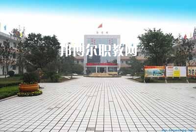 富順縣第二高級職業中學2020年報名條件、招生要求、招生對象
