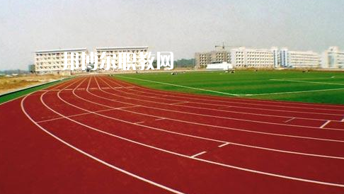 惠州體育運動學(xué)校2020年報名條件、招生要求、招生對象