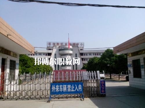 遂平縣職業教育中心2021年有哪些專業