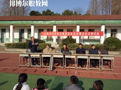 西河職業中學2020年報名條件、招生要求、招生對象