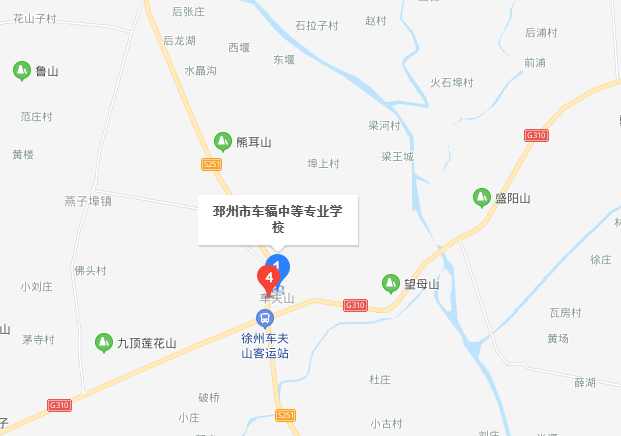 江蘇省車輻中等專業學校地址在哪里