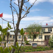秦皇島現代經濟中等專業學校