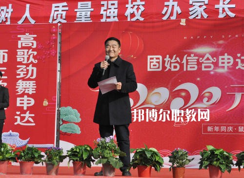 固始縣信合申達職業技術學校2021年招生辦聯系電話