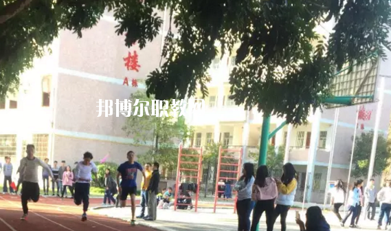 豐順縣職業(yè)技術(shù)學(xué)校2020年報(bào)名條件、招生要求、招生對(duì)象