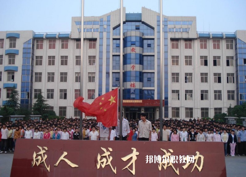 內鄉縣職業中等專業學校2021年有哪些專業
