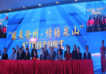 徐州中健科技職業(yè)技術學校網站網址