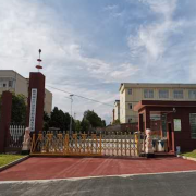 郴州市城市經濟中等職業技術學校
