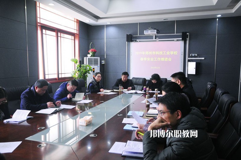 開封市科技工業學校2021年有哪些專業
