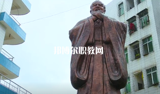信宜丁堡高級職業技術學校網站網址