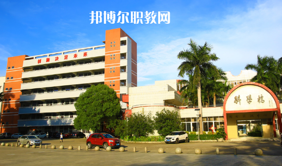 東莞經濟貿易學校網站網址    