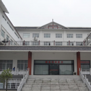 武陵源區旅游職業學校