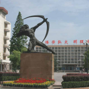 湖南文理學院藝術職業中學