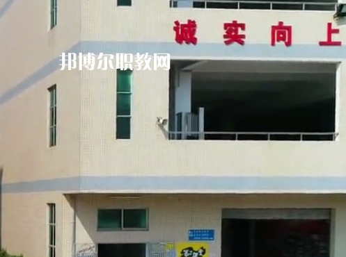 東莞宏達職業(yè)技術(shù)學校怎么樣、好不好