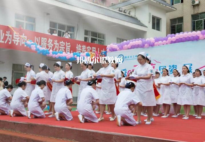 重慶2021年讀什么衛校好