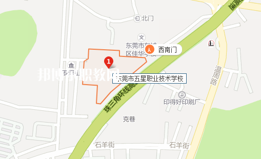 東莞五星職業技術學校地址在哪里 