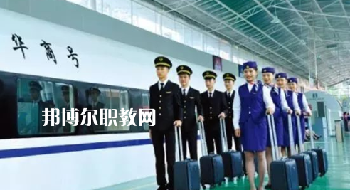 重慶2021年中專鐵路學校有哪些專業