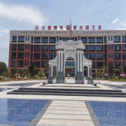 瀏陽中協高新科技學校