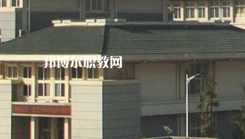 滁州市特殊教育中專學(xué)校2021年報(bào)名條件、招生要求、招生對(duì)象
