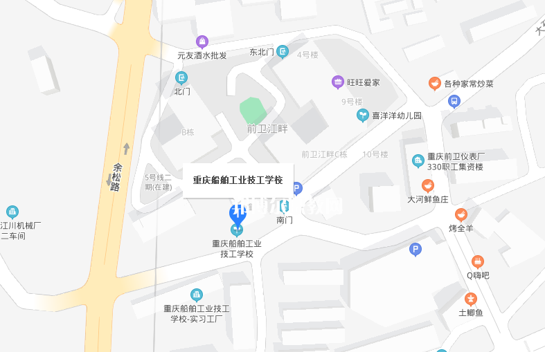 重慶船舶工業技工學校地址在哪里