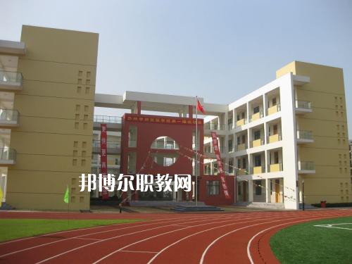 遂寧職業技術學校2021年招生錄取分數線