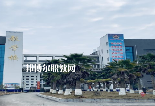 新余特種防衛學校2021年招生簡章