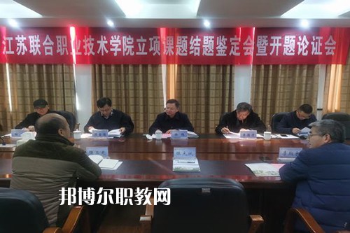 揚州高等職業(yè)技術學校網站網址