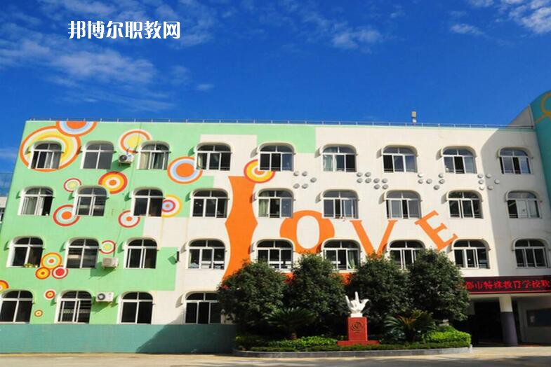 成都特殊教育中等職業(yè)技術(shù)學(xué)校2021年招生錄取分數(shù)線