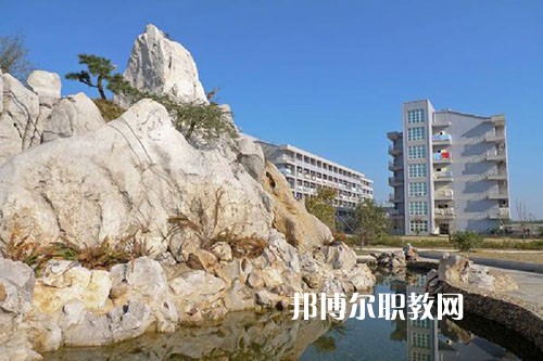 皖南醫藥衛生學校怎么樣、好不好