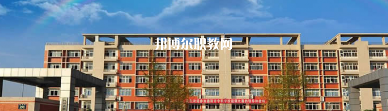 西安2022年哪個中專學校就業最好