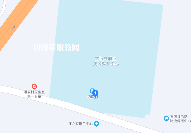 古浪縣職業技術教育中心地址在哪里