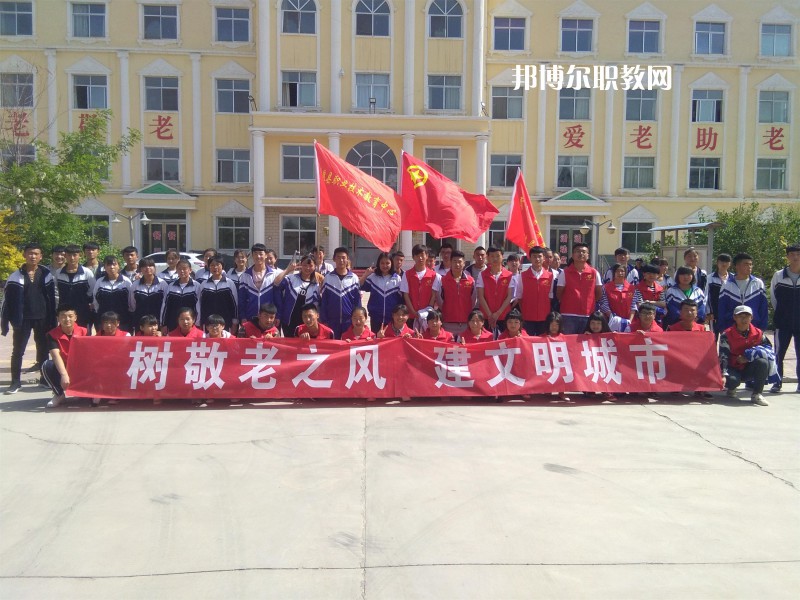 古浪縣職業(yè)技術(shù)教育中心怎么樣、好不好