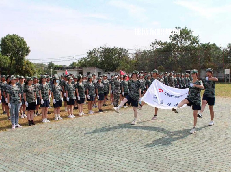 江蘇傳媒學校怎么樣、好不好