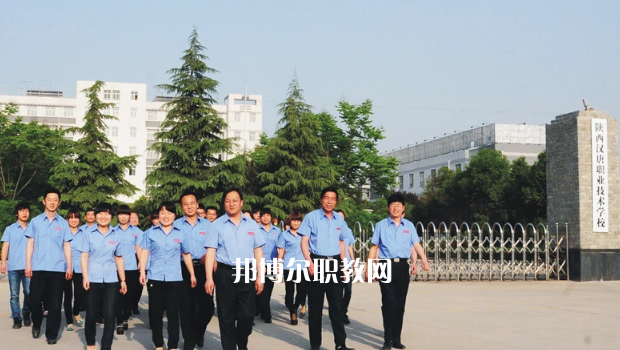 陜西漢唐職業技術學校怎么樣、好不好?