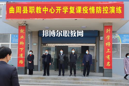 曲周職業(yè)技術(shù)教育中心2022年報(bào)名條件、招生要求、招生對(duì)象