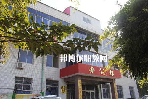 保定滿城職業技術教育中心怎么樣、好不好