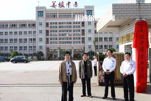 江蘇姜堰中等專業學校怎么樣、好不好